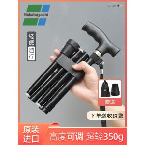 일본 접이식 목발 초경량 노인 지팡이 미끄럼 방지 알루미늄 합금 텔레스코픽 빛 대만에서 수입