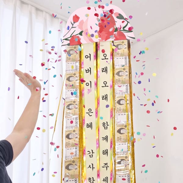 용돈박스 돈 현금 벼락 환갑 칠순 이벤트 설날 부모님 머니박스 카네이션 어버이