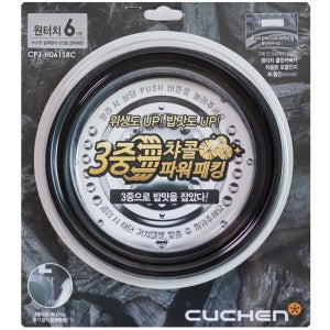 CJR-LX0662RHW 쿠첸 고무패킹 밥솥 패킹 클린커버 내측 외측 6인용