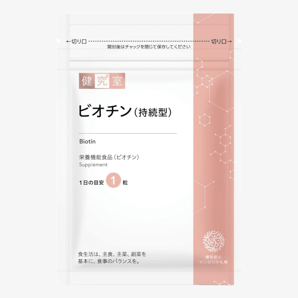 산세리테 <b>비오틴</b> 30정 에이징케어 비타민b 바이오틴 건강식품 일본