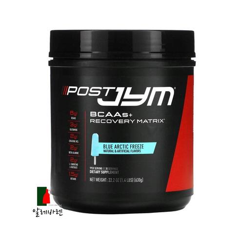 <b>JYM</b>서플리먼트사이언스 BCAA 매트릭스 블루 아틱 프리즈 630g