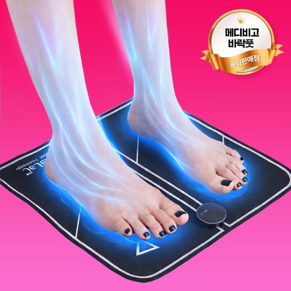 메디비고 EMS 저주파 발 마사지기 발바닥 아킬레스 종아리 족부맞춤관리기