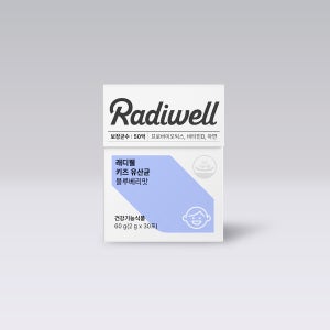 래디웰 어린이유산균 블루베리맛 비피더스 1개월분 비타민D 아연