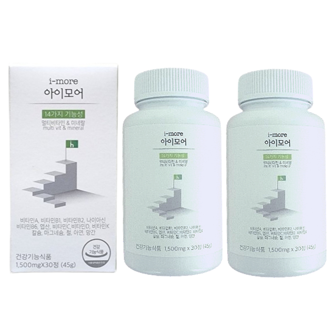 아이하이 아이모어 포도맛 영양제 2박스