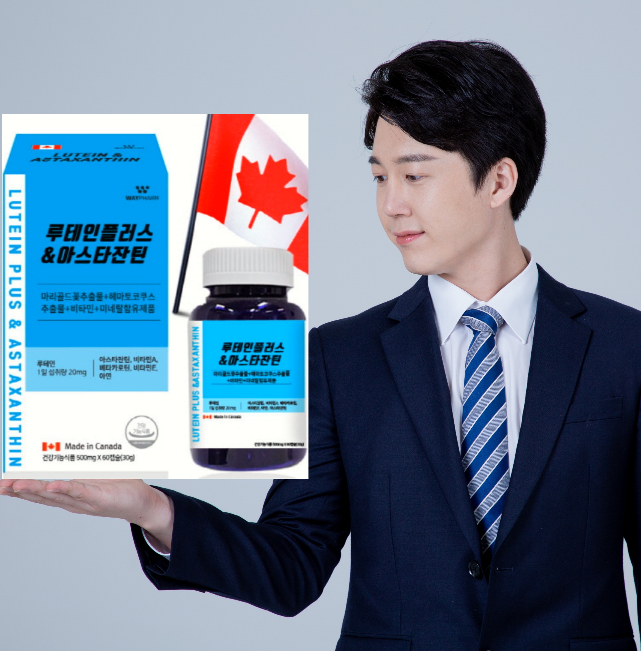 <b>루테인</b>지아잔틴아스타잔틴플러스 초임계 500mg x 60캡슐 /캐나다산1개