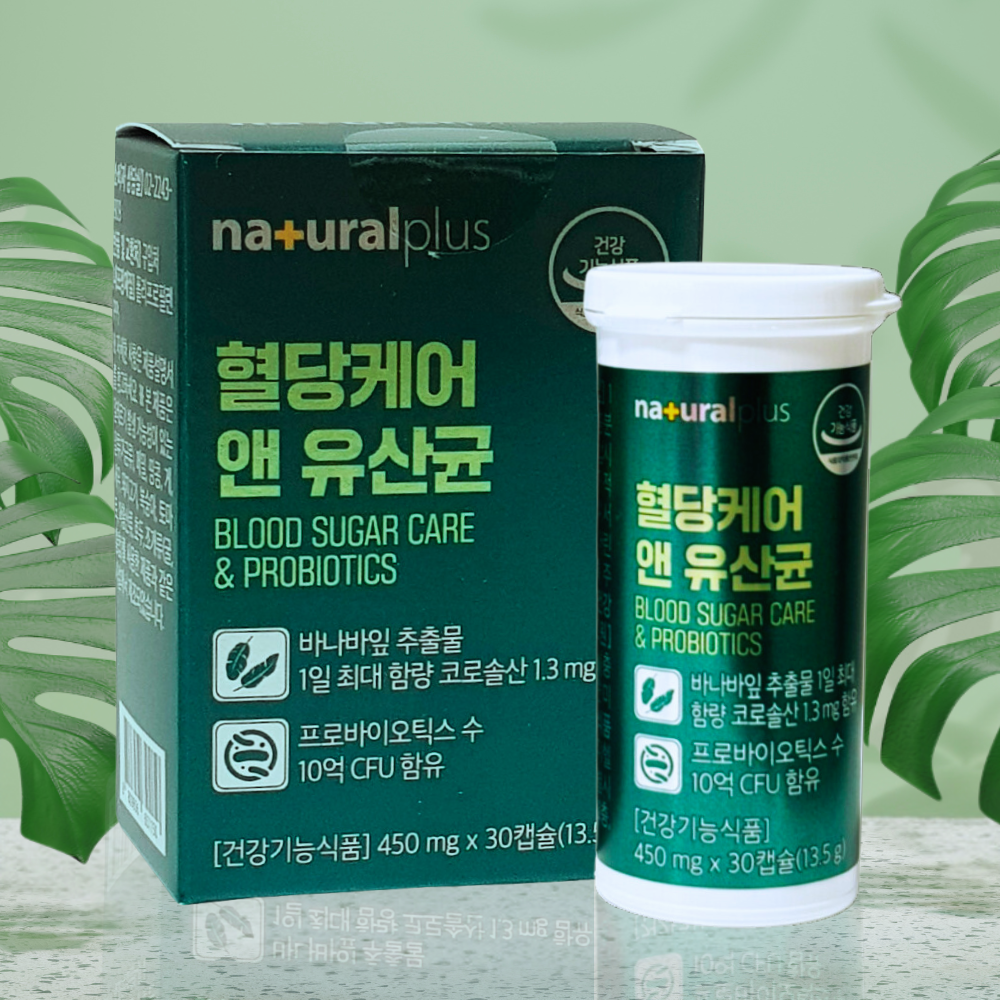 혈당엔유산균 혈당유산균 당케어 <b>대장</b> 비피더스 비피더스균 1박스