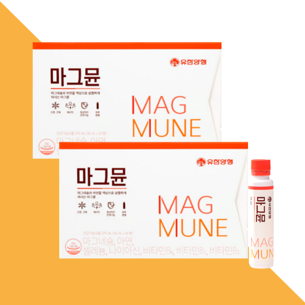마그뮨 마시는 액상 마그네슘 눈밑떨림 유한양행 15개입X2통