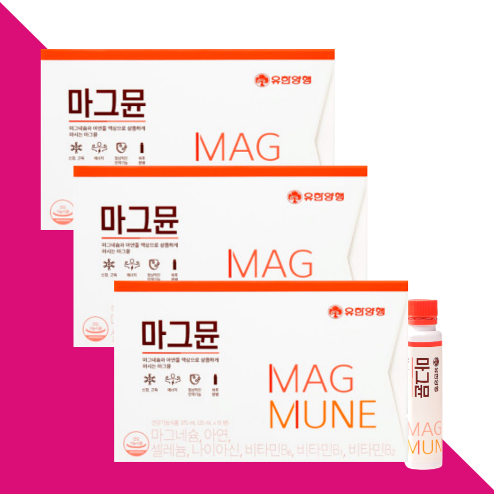 마그뮨 마시는 액상 마그네슘 눈밑떨림 유한양행 15개입X3통