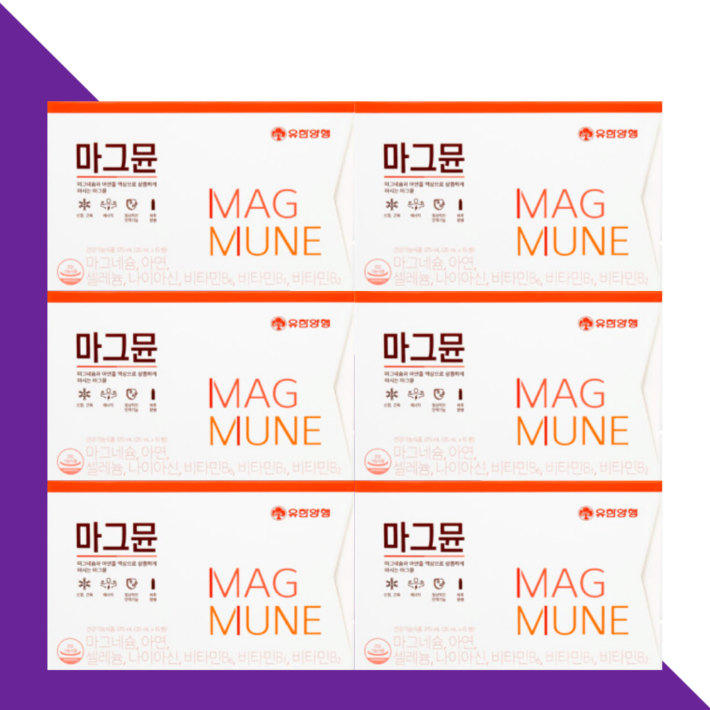 마그뮨 마시는 액상 마그네슘 눈밑떨림 유한양행 15개입X6통