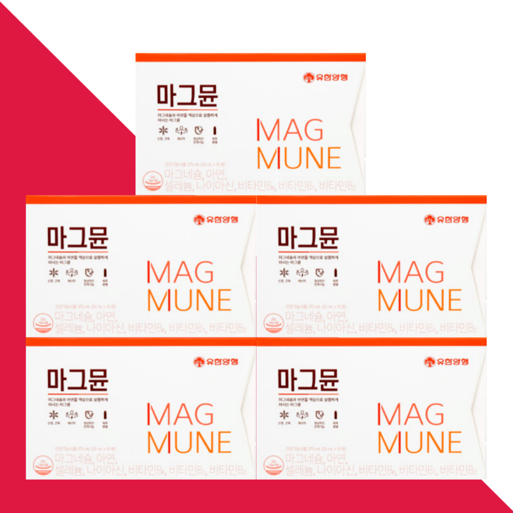 유한양행 마그뮨 마시는 마그네슘 액상 눈밑떨림 15개입X5박스