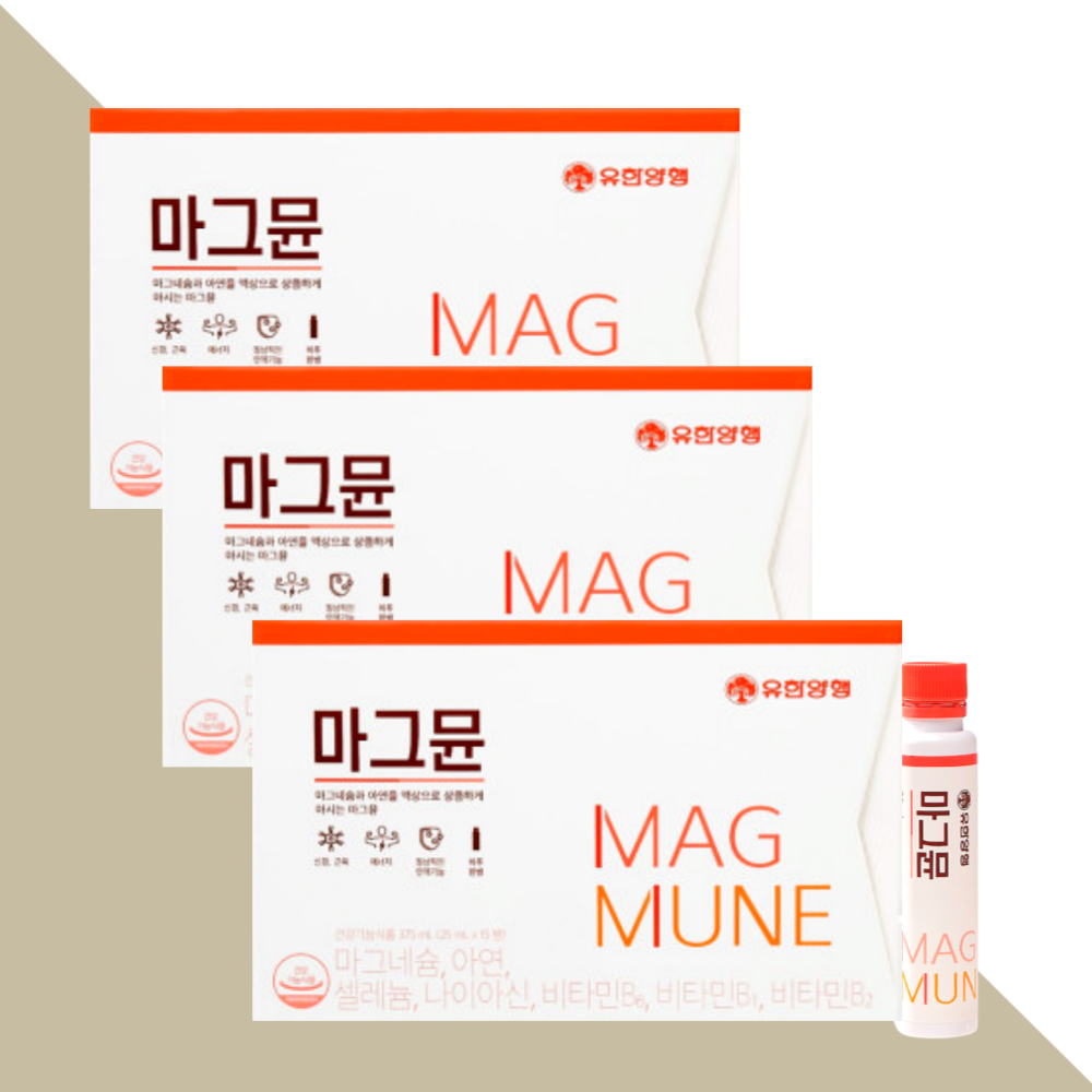 유한양행 마그뮨 마시는 마그네슘 액상 눈밑떨림 15개입X3박스
