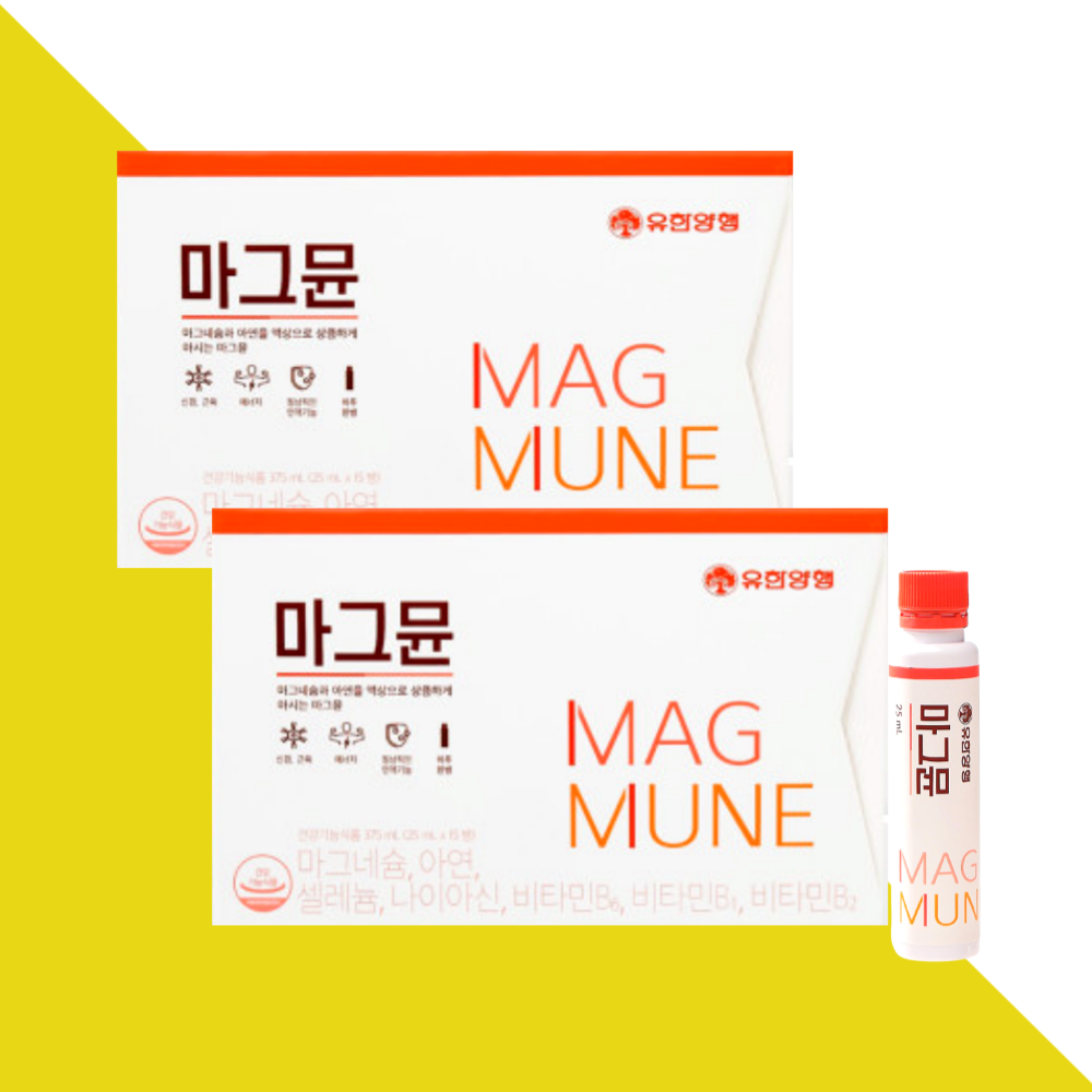 유한양행 마그뮨 마시는 마그네슘 액상 눈밑떨림 15개입X2박스