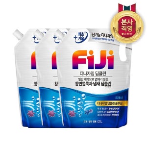 [황변얼룩제거/겸용]피지 디나자임 프리미엄 액체세제 리필2L 3개(프레쉬)