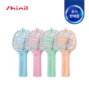 신일전자 USB 충전식 핸디형 휴대용 미니 선풍기 SIF-B15KP
