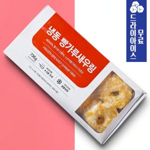 [분이네] 냉동 새우링 736g 아토 빵가루 새우튀김