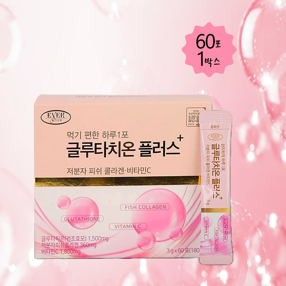 <b>에버그린</b> 글루타치온 피쉬콜라겐 이너뷰티 피부미용 비타민C 콜라겐 60포