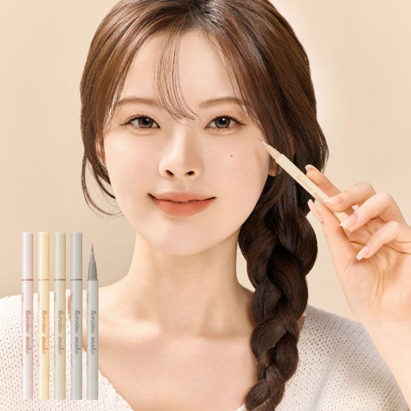 키스미 히로인메이크 시크릿 음영 아이라이너