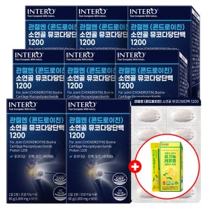 인테로 관절엔 콘드로이친 소연골 뮤코다당단백 1200 60정, 8개