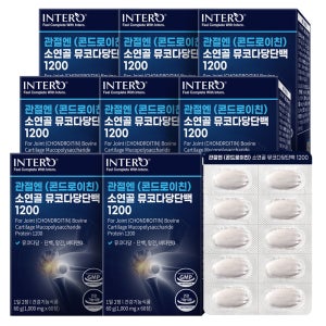 인테로 관절엔 콘드로이친 소연골 뮤코다당단백 1200 60정, 8개