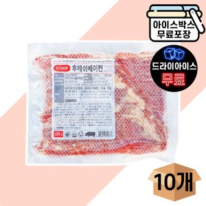 [에이치에이유통] 에쓰푸드 후레쉬 베이컨 1kg 10개입 대용량