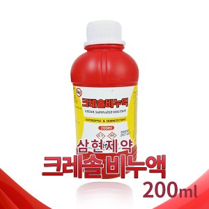 삼현제약 크레솔비누액 18L 1개 크레졸비누액 야생동물퇴치 소독