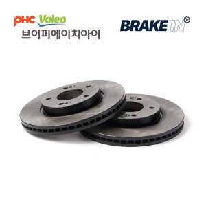 기아자동차 브레이크 디스크 패드 클리닝 녹방지 드럼 평화발레오 옵티마 RB1001