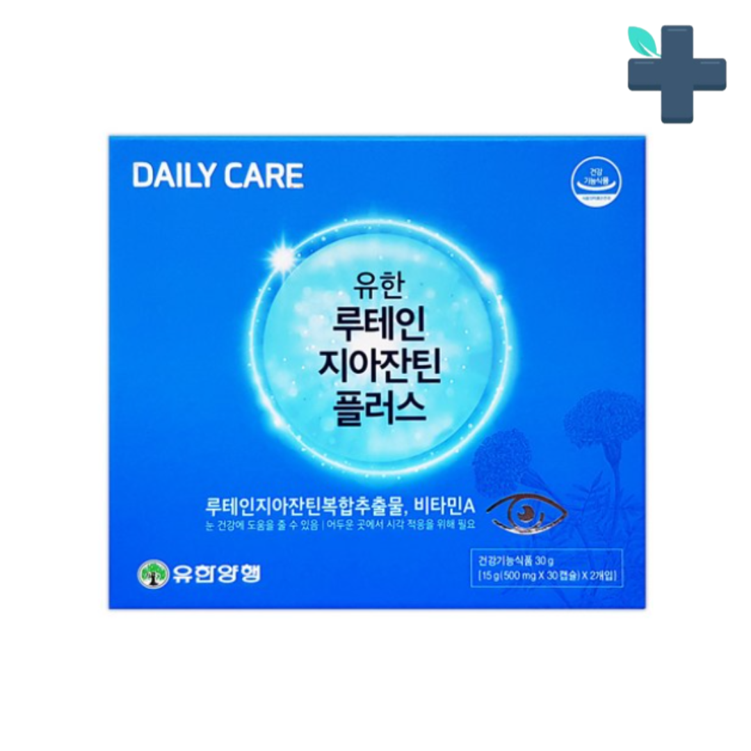 유한 양행 루테인 지아잔틴 플러스 60캡슐 2개월분