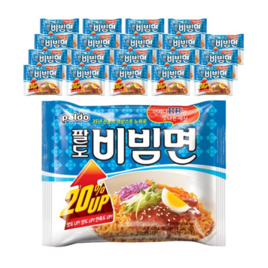 비빔면 양도 맛도 20% up 한정판
