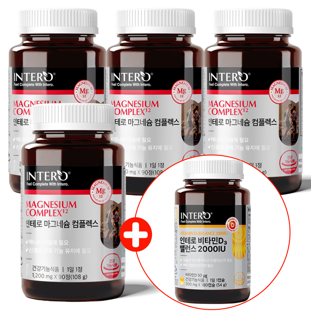 인테로 독일 마그네슘 4개 고함량 미네랄 신경 근육 기능유지에 필요