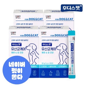 네이버단독 일동후디스 후디스펫 유산균케어 30포, 4개