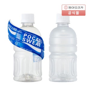 포카리스웨트 340ml 무라벨 PET 20입 2박스(총 40개)