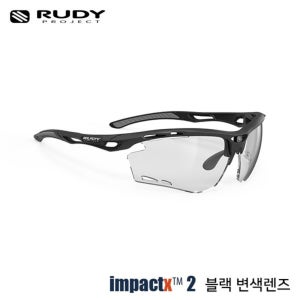 루디선글라스 변색렌즈 자전거고글 골프 테니스
