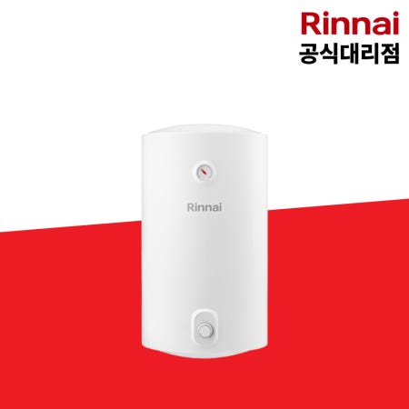 린나이 전기온수기 50리터 저장식 벽걸이형 하향식 50L 신제품 NEW