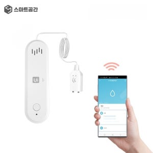스마트공간 IoT 누수 감지기 - 유니콘 물 감지 경보 알람 지하 창고 수위 센서 폭우