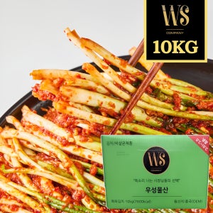 [맛보장 품질보장] 우성물산 쪽파김치 10kg [ 파김치 업소용 대용량 중국산 쪽파 ]