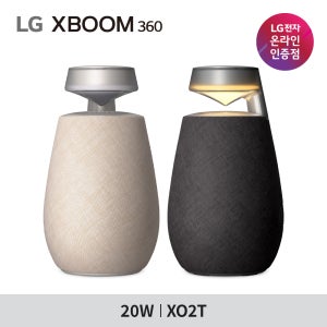 [최종가 25만원대] LG전자 엑스붐360 XO2T 블루투스 스피커 생활방수 캠핑용스피커 캠핑랜턴 감성캠핑