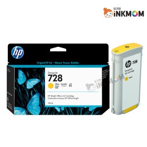 F9J65A (HP 728) 노랑 정품잉크 디자인젯 T730 T830