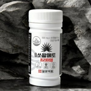 일양약품 프리미엄 쏘팔메토 전립선건강 약3개월분 쏘팔매트 절립선 로르산 쏘팔메토