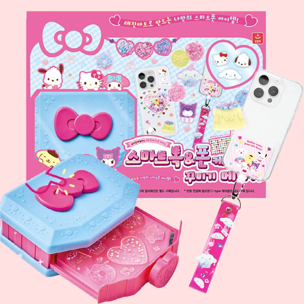 산리오 레진아트 스마트톡 폰케이스 핸드폰 꾸미기 메이커 만들기 장난감