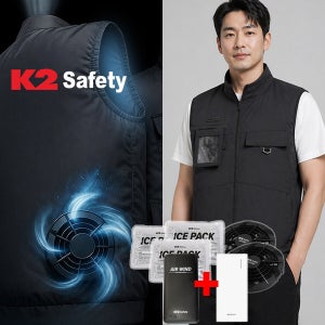 K2 세이프티 아이스 선풍기 조끼 얼음 쿨 냉풍 냉감 냉방 경량 쿨링 팬조끼 형광 에어윈드