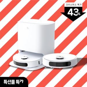 타마 올인원 Ai 로봇청소기 물걸레 직배수 열풍건조 온수세척 리프팅 Ai카메라