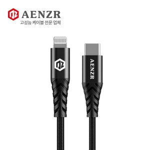 C타입 to 8핀 고속충전케이블 고속PD충전 데이터전송