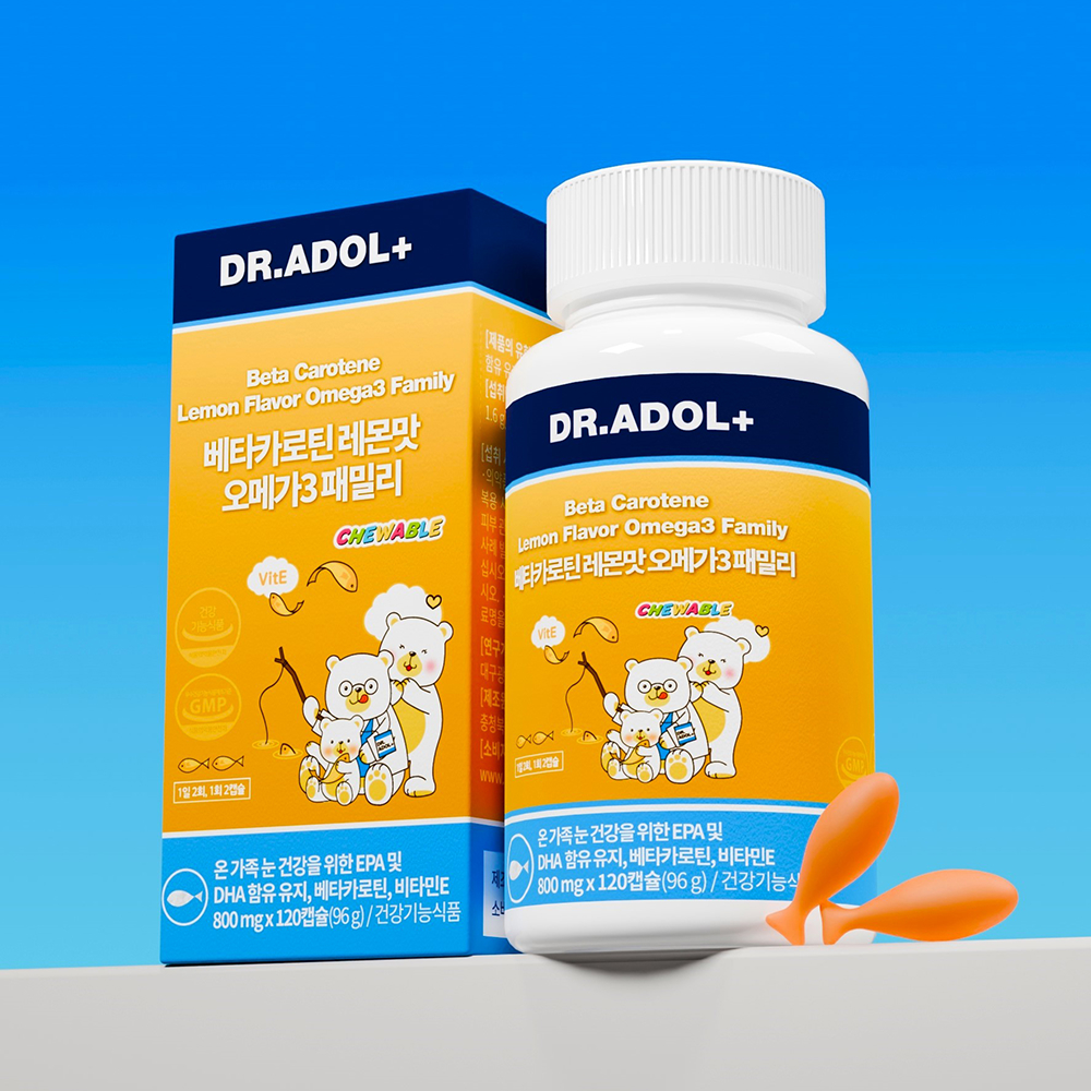 베타카로틴 레몬맛 오메가3 패밀리