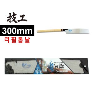 카쿠리 KAKURI 기공 다용도용 교환용 톱날 1매 300mm GIKOH 41172 가쿠리
