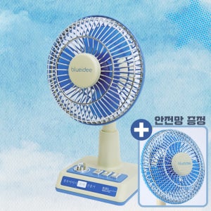 블루아이디 꼬마 무선 레트로 선풍기 탁상용 캠핑용 저소음 아날로그 감성