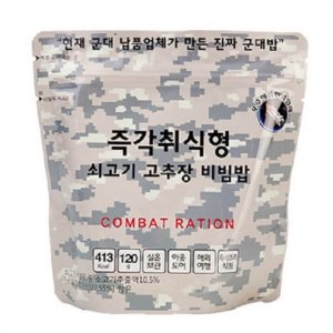 한국 군용 전투식량 한국군 군대 전투식량 즉각 취식형 음식 10개
