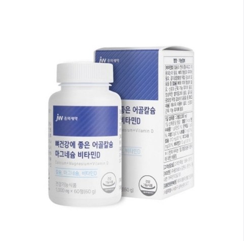 <b>JW중외제약 뼈</b>건강에 좋은 어골칼슘 마그네슘 비타민D 1000mg x 60정