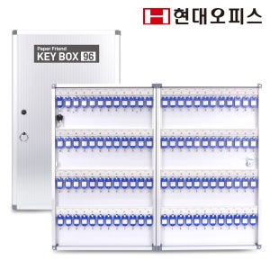 고급 알루미늄재질 열쇠보관함 96P KEY BOX 키보관함 안전잠금장치 자석형도어 벽걸이형