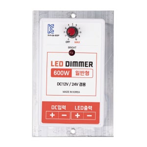 유아이 LED 조광기 DC디머 스위치 600W 12V 24V 밝기조절