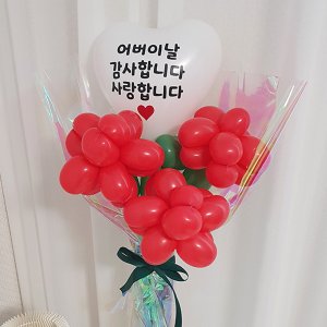 DIY 카네이션꽃 풍선 가정의 달 감사 꽃다발 부모님 선생님 셀프꽃선물